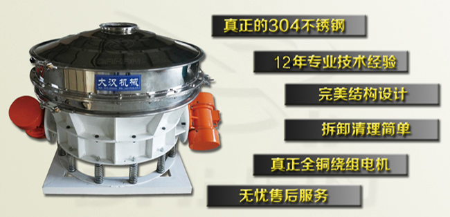 直排篩特點(diǎn) 直排篩特點(diǎn)