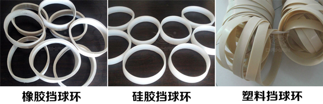 振動(dòng)篩擋球環(huán)分:橡膠、硅膠、塑料擋球環(huán)三種材質(zhì)