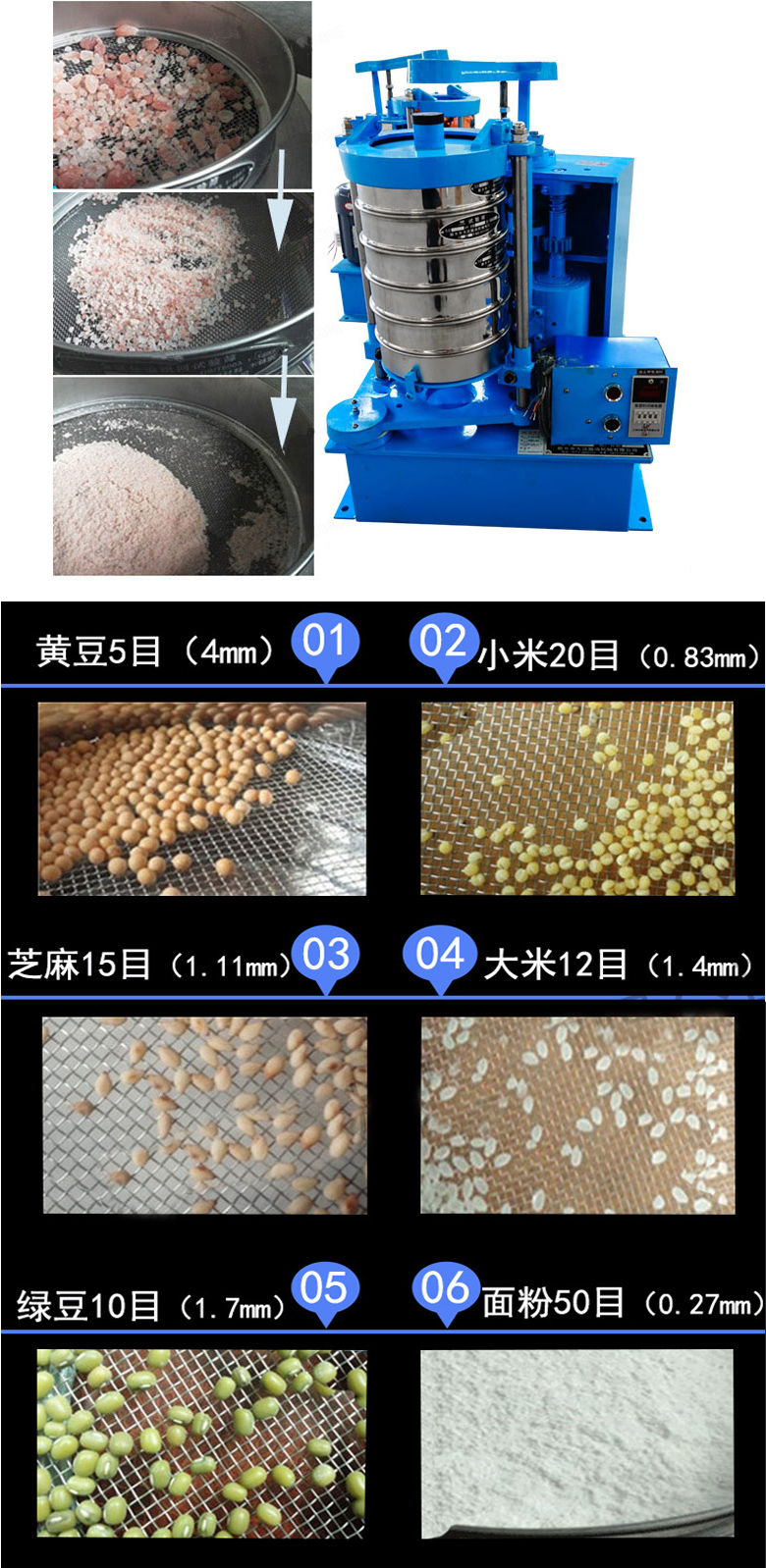 拍擊篩主要應(yīng)用范圍在化肥，建筑，化工，食品，醫(yī)藥，金屬等行業(yè)中