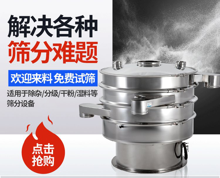 振蕩篩重錘能夠調(diào)整激振力的大小，從而實現(xiàn)不同物料的篩網(wǎng)調(diào)節(jié)和篩分。