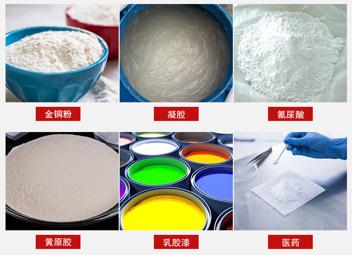過濾篩適用物料有：乳膠漆，凝膠，西藥液體等。