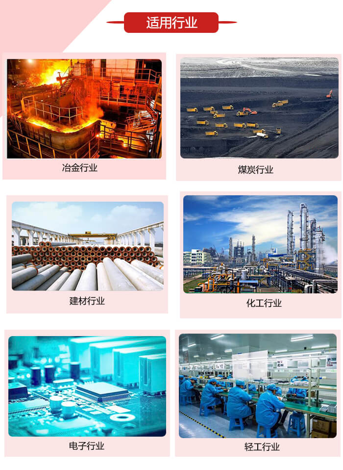 微型振動(dòng)電機(jī)適用的范圍就比較廣泛：冶金，煤炭，建材，化工，輕工，電子，機(jī)械等行業(yè)的使用。圖片展示