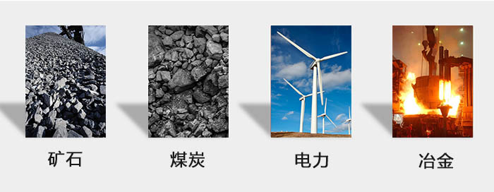 ZFB倉壁振動器用于：砂石，煤炭，電力，冶金等行業(yè)。