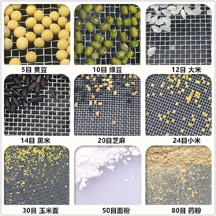 Φ300試驗(yàn)篩適用于：糧食，建材，化工，砂石等行業(yè)
