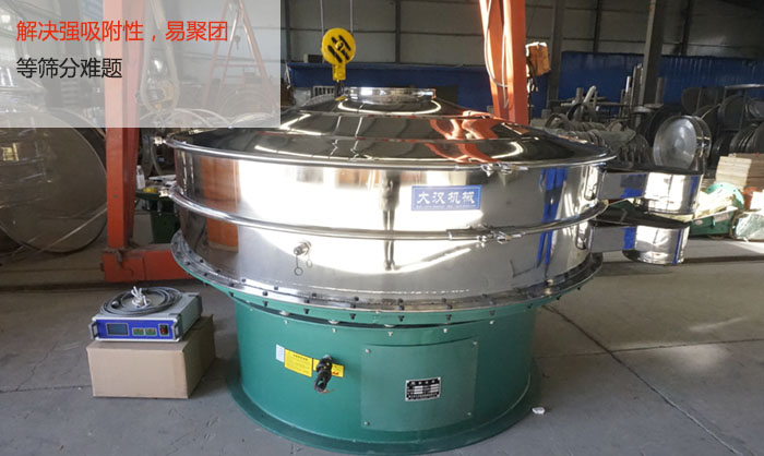 超音波振動(dòng)篩能解決強(qiáng)吸附性，易聚團(tuán)的篩分難題