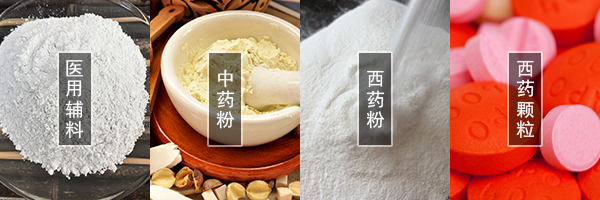 醫(yī)藥振動篩可篩分中藥粉，西藥粉，西藥顆粒，醫(yī)用輔料等物料
