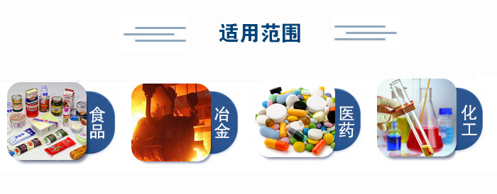 不銹鋼試驗(yàn)篩適用范圍：食品、冶金、醫(yī)藥、化工