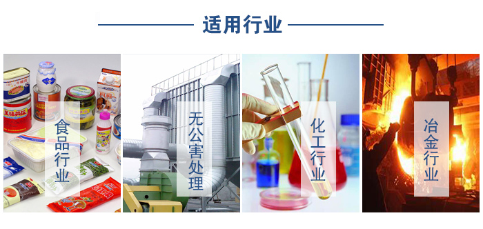 移動振動篩食品行業(yè)，無公害處理，化工行業(yè)，冶金行業(yè)