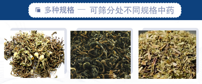 篩分機(jī)一般處理粒度在0.074—5mm，含水量小于7%，無(wú)粘性的各種干式粉狀或顆粒狀物料的篩分