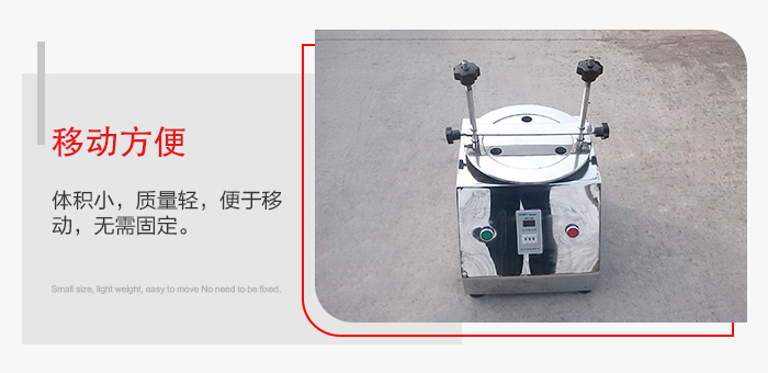 標(biāo)準(zhǔn)試驗篩能夠?qū)崿F(xiàn)移動方便，可定制小推車方便移動。