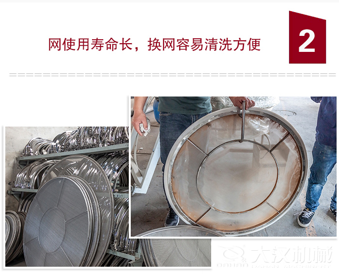 食品振動篩特點：全封閉，防粉塵污染，篩網(wǎng)使用壽命長，換網(wǎng)容易清洗方便。