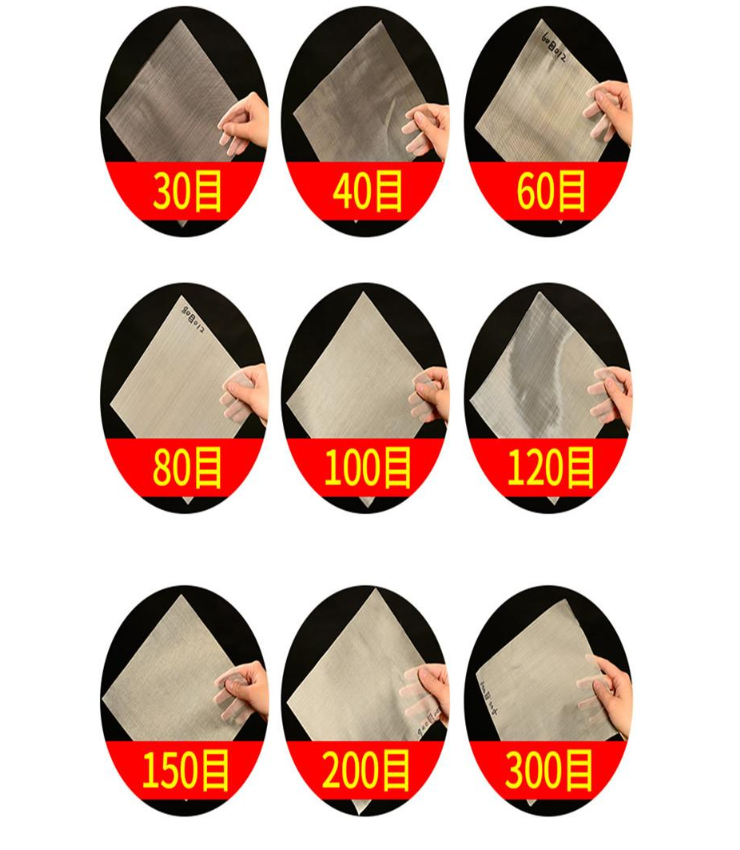30目，40目，60目，80目，100目，120目，150目，200目，300目等不同篩網(wǎng)目數(shù)展示。