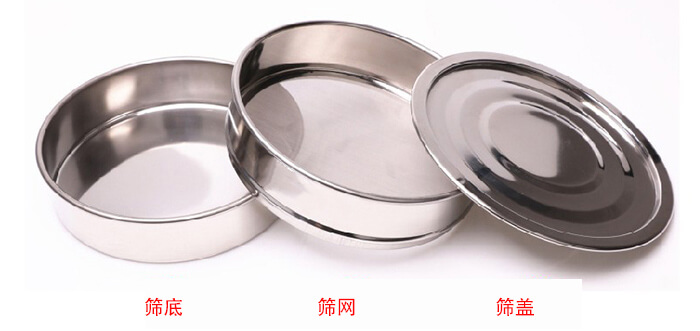 篩底，篩網(wǎng)，篩蓋展示圖